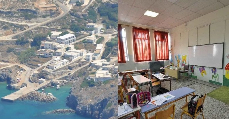 Αντικύθηρα: Ανοίγει το σχολείο μετά από 27 χρόνια